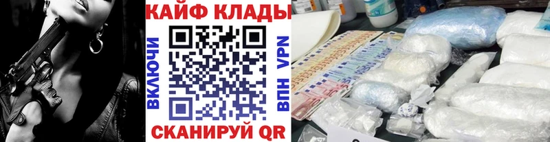 Наркошоп Геленджик СК  Марихуана  МЕФ  ГАШ 