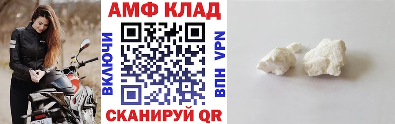 darknet телеграм  Геленджик  Амфетамин VHQ 