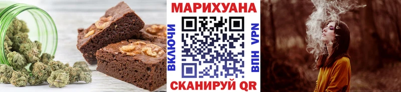 blacksprut сайт сколько стоит Геленджик Печенье с ТГК марихуана