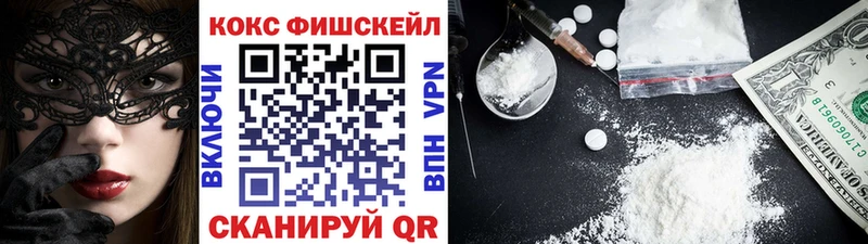 КОКАИН Перу  наркота  Геленджик 