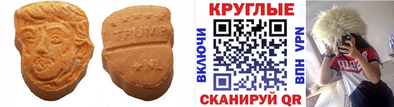 shop как зайти  Геленджик  Экстази 280мг 