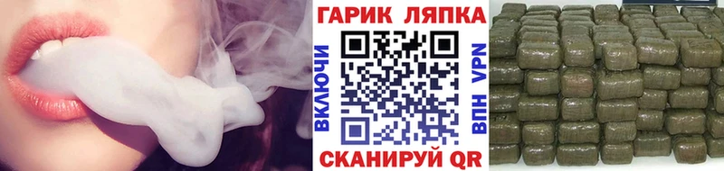 ГАШ Изолятор  Геленджик 