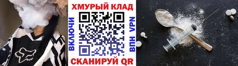 Героин хмурый  Геленджик 
