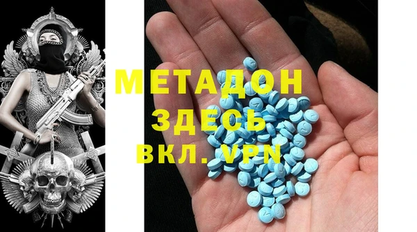 ГАЛЛЮЦИНОГЕННЫЕ ГРИБЫ Алзамай