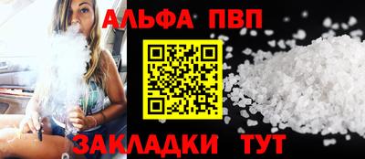 первитин Пенза