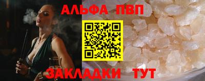 мяу мяу кристалл Партизанск