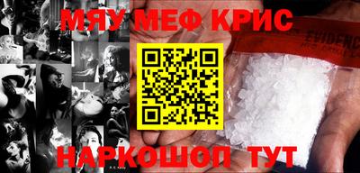 первитин Пенза