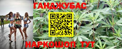 мяу мяу кристалл Партизанск