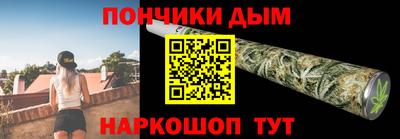 мяу мяу кристалл Партизанск