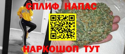 мяу мяу кристалл Партизанск