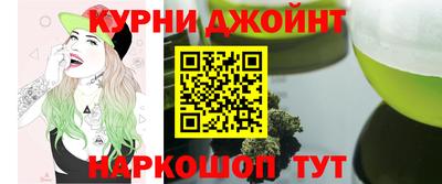 мяу мяу кристалл Партизанск