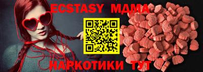 мяу мяу кристалл Партизанск