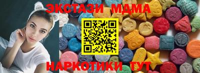 мяу мяу кристалл Партизанск