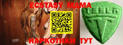 первитин Пенза
