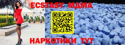 метадон Первоуральск