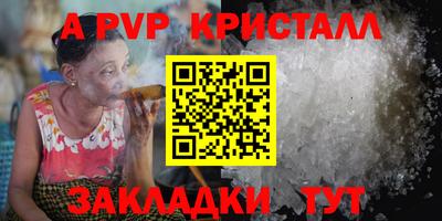 первитин Пенза