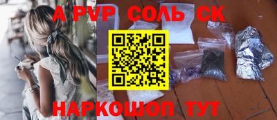 мяу мяу кристалл Партизанск