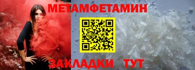 метадон Первоуральск