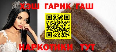 мяу мяу кристалл Партизанск