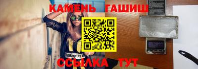 первитин Пенза