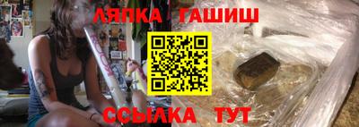мяу мяу кристалл Партизанск