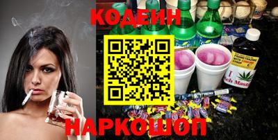 мяу мяу кристалл Партизанск