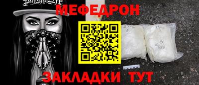 первитин Пенза