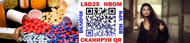 LSD-25 экстази кислота Геленджик