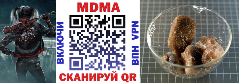 МДМА кристаллы  Геленджик 