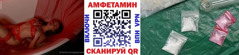 Первитин витя  сколько стоит  Геленджик 