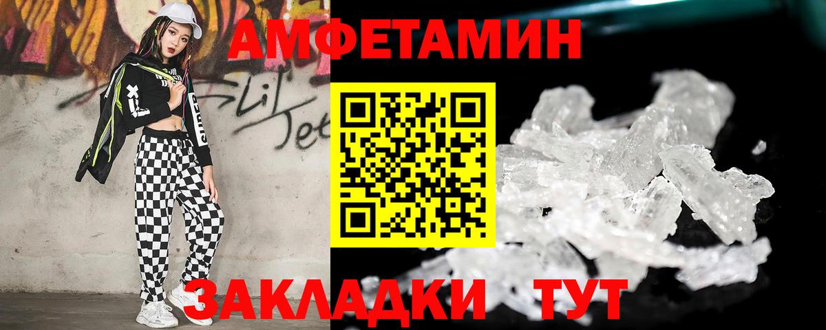 МЕТАМФЕТАМИН Methamphetamine  Вход с VPN  МЕТАМФЕТАМИН  Геленджик  МЕТАМФЕТАМИН Methamphetamine 