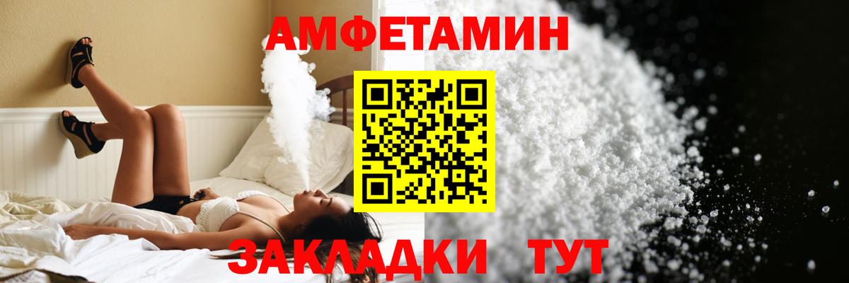 Первитин пудра Геленджик