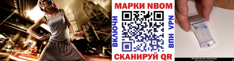 даркнет сайт  Геленджик  Марки 25I-NBOMe 1500мкг 