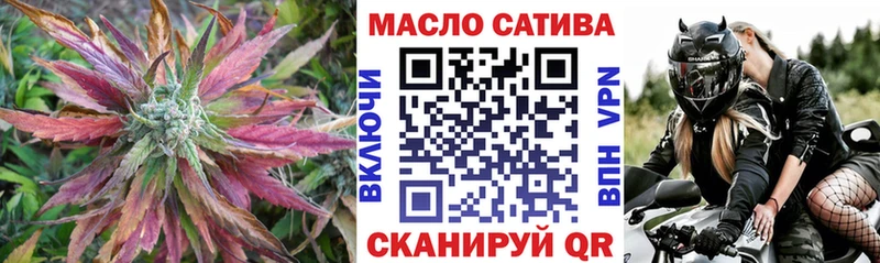ТГК Wax  наркота  Геленджик 